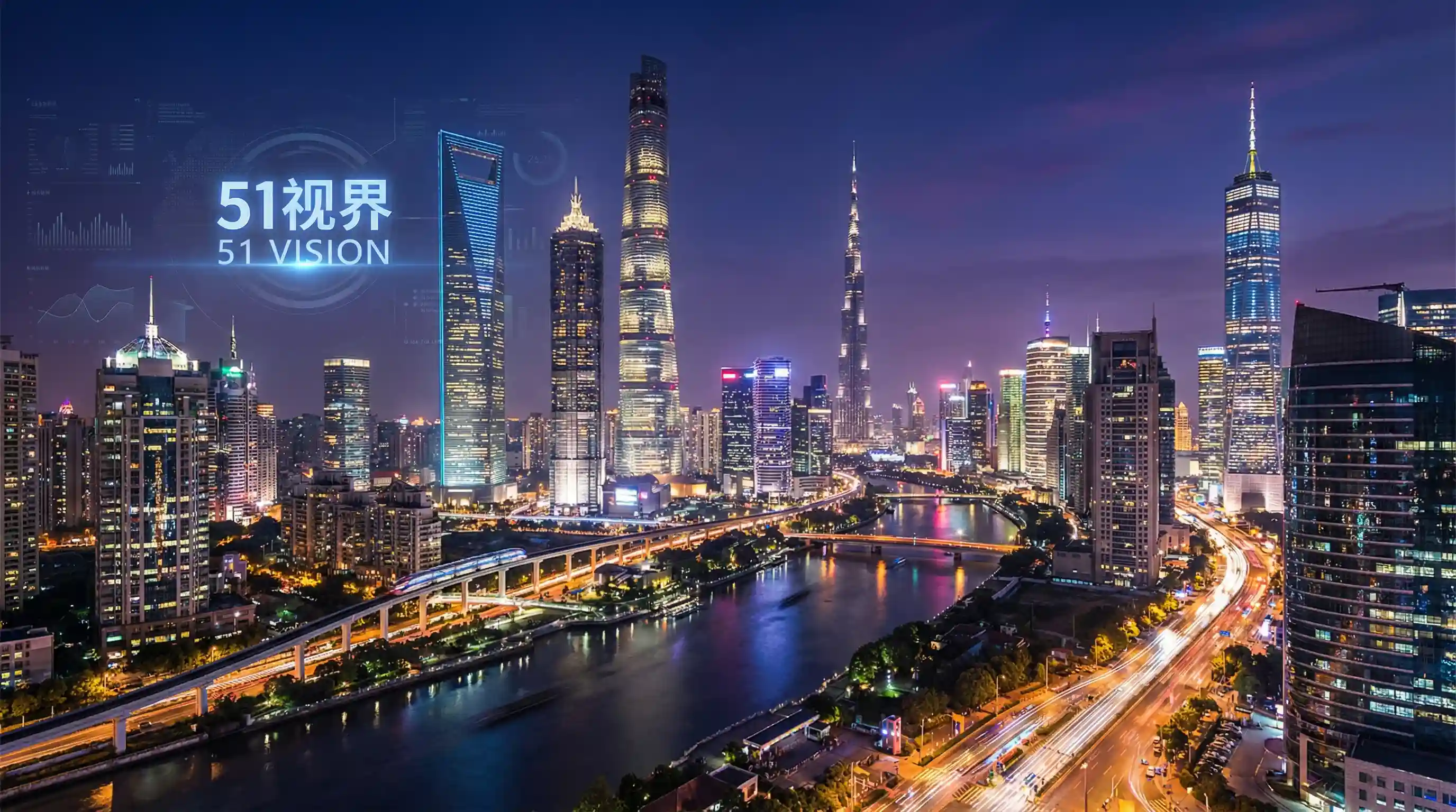 国际金融中心城市夜景 - 姜可全文阅读无删减笔趣阁 关注全球经济